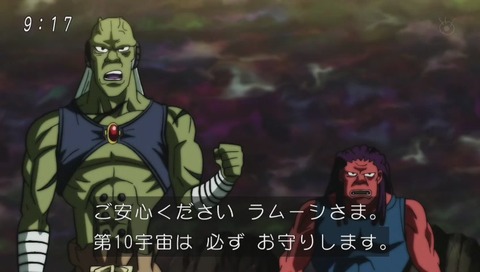 第10宇宙 オブニ ルバルト