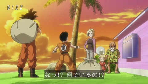 ドラゴンボール超 第76話