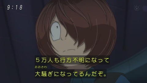 ゲゲゲの鬼太郎 アニメ 2話 画像