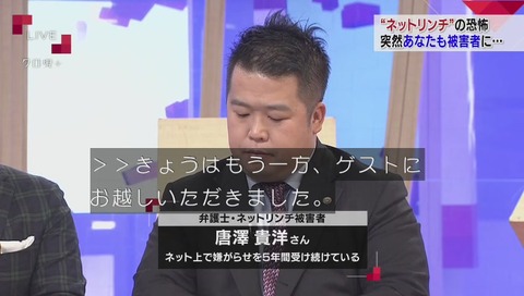 唐澤貴洋 画像