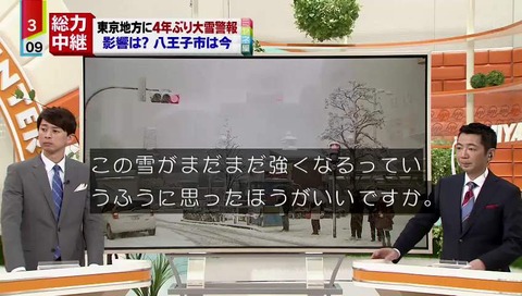 ミヤネ屋