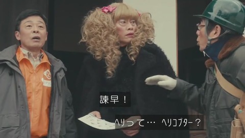 諫早の人