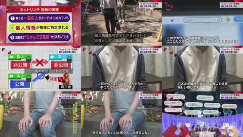 NHK『クローズアップ現代+』