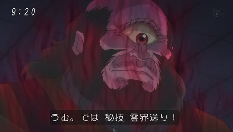 ゲゲゲの鬼太郎 6期 戦闘シーン