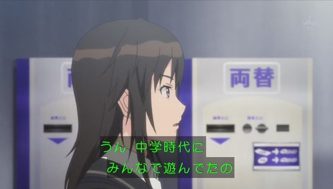 アニメ セイレン 宮前透