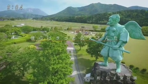 鳥取 鬼太郎CM 画像
