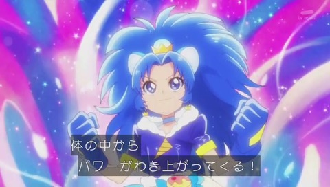 プリキュアアラモード 3話 キュアジェラート
