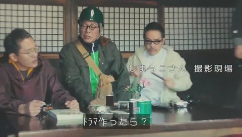 「バイプレイヤーズ」2期 最終回 5話 画像