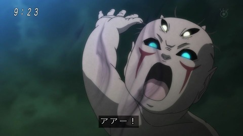 アニメ「ゲゲゲの鬼太郎」48話 鬼太郎vs名無し