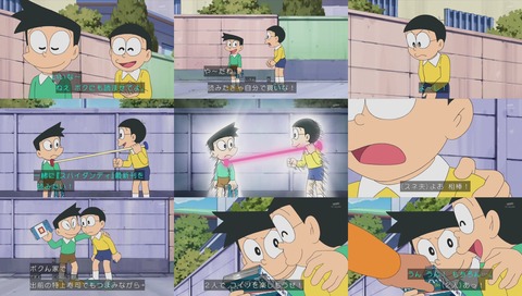 アニメ「ドラえもん」ドラマ「相棒」コラボ回 画像