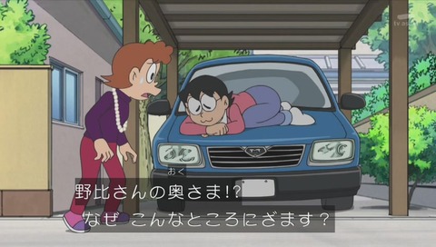 ドラえもん 母の日『ママをつかまえろ』