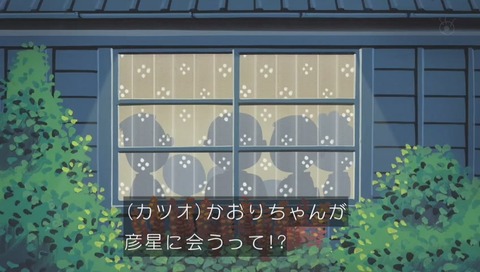 アニメ『サザエさん』作品No.7777「あさひが丘の織姫さま」画像