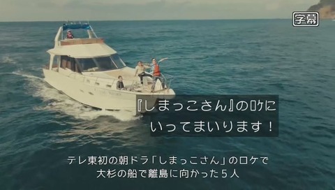 大杉漣が死亡した直後の バイプレイヤーズ 3話 画像