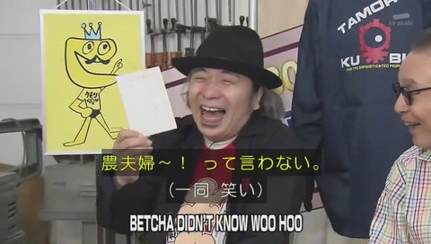 道に農夫婦