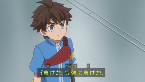 「ガンダムビルドダイバーズ」2話 画像