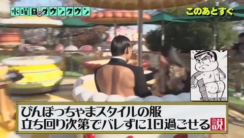 緊急!公開大捜索 続きは・・・