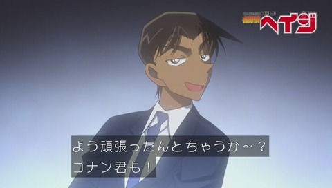 名探偵ヘイジ