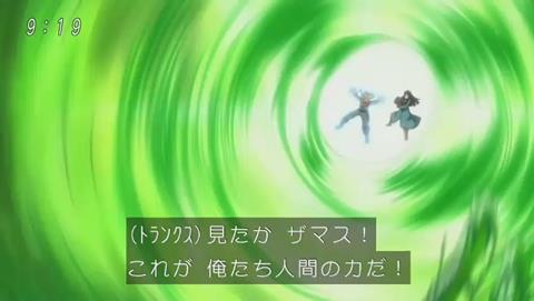 ドラゴンボール超 64話 ザマス封印
