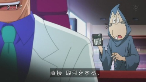 アニメ「ゲゲゲの鬼太郎」9話「河童の働き方改革」画像