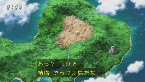 動物保護の島