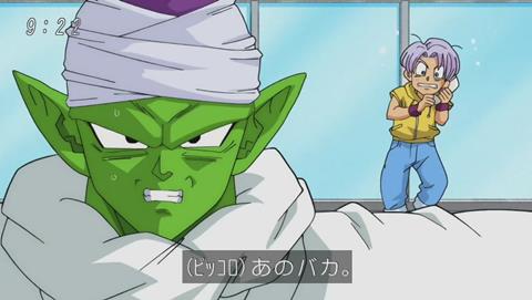 ドラゴンボール超 64話 封印 札