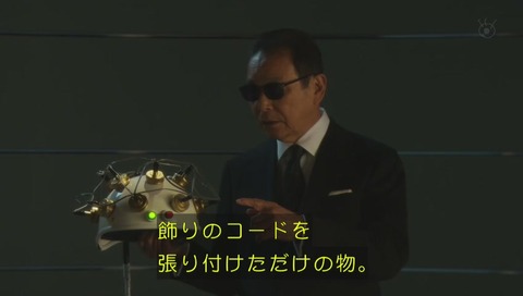 「世にも奇妙な物語」2018年秋「脱出不可」画像