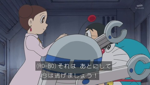 ドラえもん「天井うらの宇宙戦争」