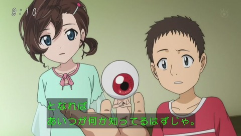 アニメ『ゲゲゲの鬼太郎』14話「まくら返しと幻の夢」画像