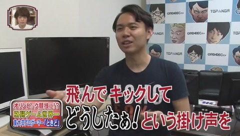 「ときど」の意味・由来