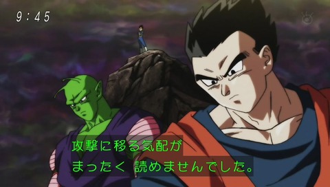 ドラゴンボールスーパー 109話 1時間SP 画像