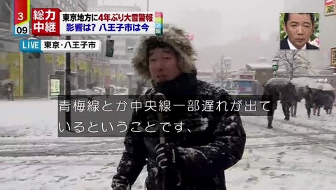 中山正敏 リポーター