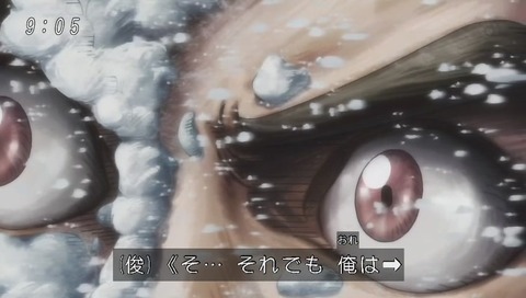 『ゲゲゲの鬼太郎』39話「雪女純白恋愛白書」画像