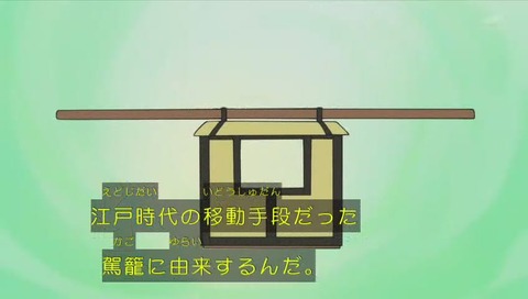 アニメ「ドラえもん」ドラマ「相棒」コラボ回 画像