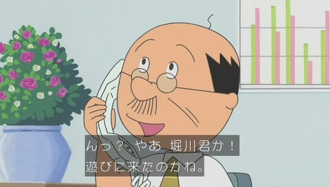『サザエさん』作品No.7648「歌う雨もりくん」