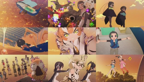『けものフレンズ2』最終話