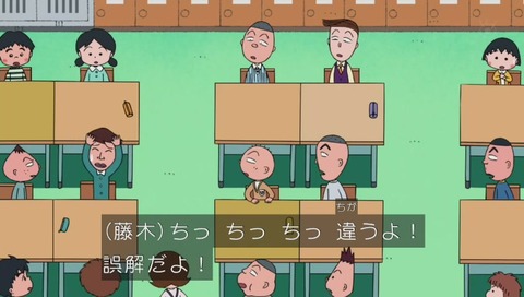 ちびまるこ カンニング