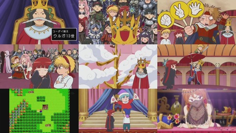 『魔法陣グルグル』1話 画像