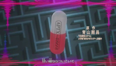 コナン 大黒摩季『Lie,Lie,Lie,』
