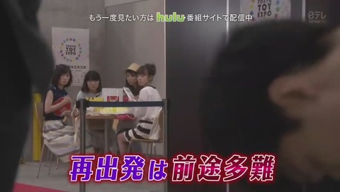 ドラマ『ウチの夫は仕事ができない』