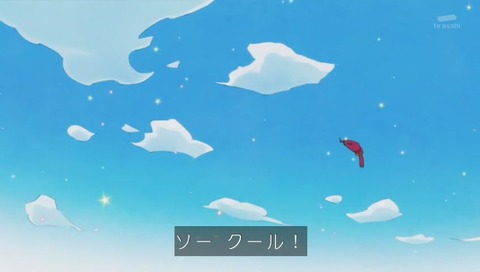 プリキュアアラモード 3話 キュアジェラート