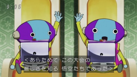 全王