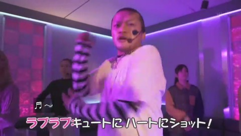 「ラブキュート」の歌