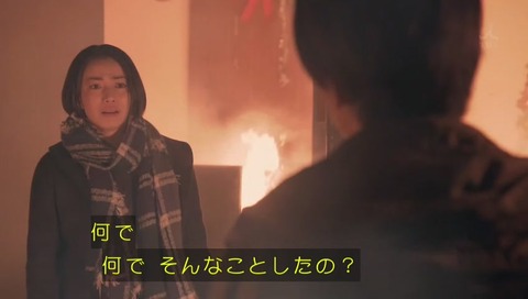 砂の塔 最終回 犯人