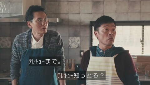 TVQ九州放送