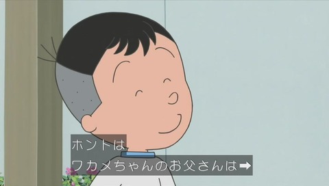 アニメ『サザエさん』堀川が尊敬する人