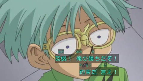 遊戯王 再放送 画像