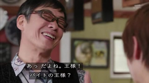 「仮面ライダージオウ」バイトの王様