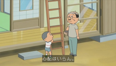 『サザエさん』作品No.7648「歌う雨もりくん」