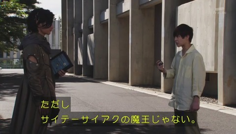 「仮面ライダージオウ」1話 画像