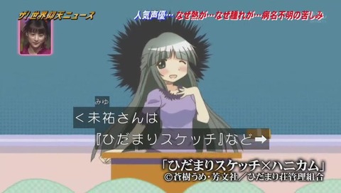 ひだまりスケッチ